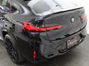 BMW X4 M