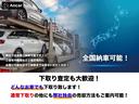 まずはお気軽にご連絡下さい！同条件のお車でも当店では、お客様にとって優位性のあるご提案、ご案内をさせて頂きます！お車の状態やお見積もり、その他、何でもお気軽にお問い合わせ頂ければ幸いで御座います。