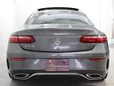 Ｅ４５０　４マチック　クーペ　スポーツ　エクスクルーシブＰ　レーダーセーフティＰ　パノラマサンＲ　ブルメスターサウンド　エアバランス　黒白本革シート　シート／ヒーター＆ベンチレーション　ＡＢＣサス　アダプティブＨｉビーム　マルチＬＥＤヘッド（52枚目）