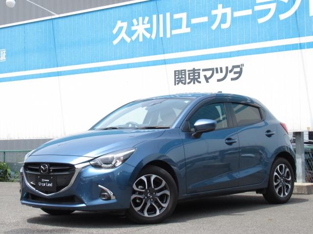 マツダ デミオ１ ５ ｘｄ ツーリング ディーゼルターボ ３６０ モニターの中古車 車体価格155 1万円 18 平成30 年式 走行2 1万キロ 車体色エターナルブルーマイカ 東京都東村山市恩多町２ ４０ ４ 株 関東マツダ 久米川店の在庫 グーネット中古車