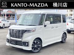 極細繊維クロス ※定価12万1000円※マツダ「フレアワゴン」ターボ