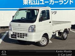 スクラムトラック MTの中古車を探すなら【グーネット】|マツダの中古