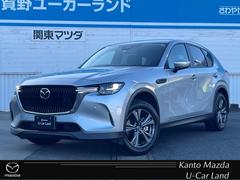 マツダ　ＣＸ−６０　２５Ｓ　Ｓパッケージ　当社試乗車　マツコネナビ