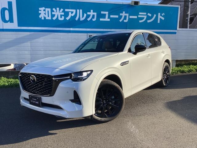 マツダ ＣＸ－６０ ２．５　ＰＨＥＶ　プレミアム　スポーツ　４ＷＤ　ＢＯＳＥ　ＤＥＡ　ＣＴＳ　ＳＢＳ　３６０°モニター　ＡＴ誤発進抑制制御　前進／後退　　フルセグ　衝突軽減ブレーキ　パノラマサンルーフ　レーダークルーズコントロール　ＥＴＣ　シートヒーター　キーフリー