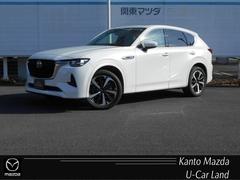 マツダ　ＣＸ−６０　２．５　ＰＨＥＶ　プレミアム　モダン