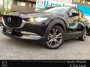 マツダ ＣＸ－３０ ２．０　Ｘ　Ｌパッケージ　４ＷＤ　衝突被害軽...