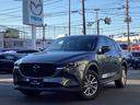 マツダ ＣＸ－５ ２．０　２０Ｓ　スマート　エディション４ＷＤ　...