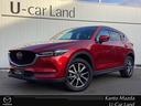 マツダ ＣＸ－５ ２．２ＸＤ　Ｌ－ＰＫＧ　ＤＥ－Ｔ　黒革シート　...