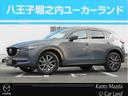 マツダ ＣＸ－５ ２．２　ＸＤ　プロアクティブ　ディーゼルターボ...