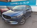 マツダ ＣＸ－５ ＸＤ　Ｌ－ＰＫＧ　ＸＤ　Ｌ－ＰＫＧ　追従式クル...