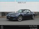 １．５　ブラウン　トップ　当社デモアップ車　６速オートマ車　テラコッタナッパレザーシート　クルーズコントロール　シートヒーター　１６ＡＷ　パーキングセンサー　ＬＥＤヘッドライト　６スピーカー　ナビＴＶ　ＤＶＤ　本革シート(1枚目)