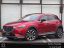 マツダ ＣＸ－３ １．８ＸＤプロアクティブ　Ｓパッケージ　ＢＯＳ...