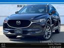 マツダ ＣＸ－５ ＸＤ　エクスクルーシブ　モード　マツコネナビ　...