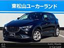 マツダ ＣＸ－３ ＸＤツーリング　セーフティパッケージ　４ＷＤ　...