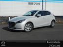 マツダ ＭＡＺＤＡ２ １．５　１５Ｓ　プロアクティブ　２ＷＤ　レ...