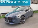 マツダ ＭＡＺＤＡ２ １．５　１５スポルト　メモリーナビ　ＥＴＣ...