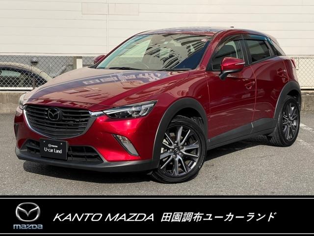 マツダ ＣＸ－３ ＸＤ　プロアクティブ　ディーゼルターボ　ＣＤ／ＤＶＤフルセグ　ＥＴＣ２．０　スマートブレーキ　ＡＴ誤発進抑制制御　車線逸脱警報　アダプティブＬＥＤ　ブラインドスポットモニタリング　リアビューモニター　パーキングセンサー　ＢＴオーディオ