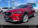 ＣＸ－３ １．５　ＸＤ　ディーゼルターボ　４ＷＤ　ＬＥＤコンフォートパッケージ　ＢＯＳＥサウンド　セーフティパッケージ　カラーバックモニター　ＬＥＤヘッドライト　キーフリー　カーテンエアバッグ　ワンオーナー　オートエアコン　ＡＷＤ　ＤＶＤ　エアバッグ（1枚目）