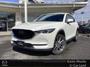 マツダ ＣＸ－５ ＸＤエクスクルーシブモード　マツダコネクトナビ...