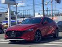 ＭＡＺＤＡ３ファストバック １．５　１５Ｓ　ツーリング　マツコネナビ　３６０度モニター　ＥＴＣ　パーキングセンサー　カープレイ　ＡＴ誤発進制御　ＣＤ　ＤＶＤ　ハイビームコントロール　ＳＢＳ　ＢＳＭ　整備代車アップ　Ｂｌｕｅｔｏｏｔｈ対応　車線逸脱警報（1枚目）