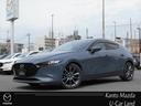 マツダ ＭＡＺＤＡ３ファストバック １．５　１５Ｓ　ツーリング　...