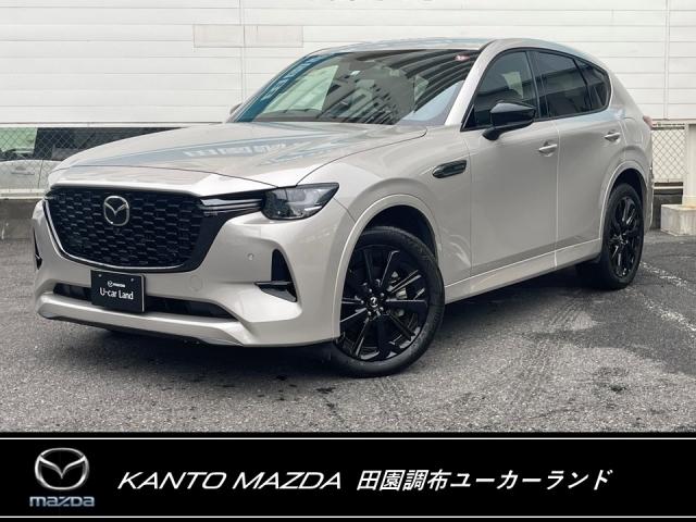 ＣＸ－６０ ＸＤハイブリッド　エクスクルーシブ　スポーツ４ＷＤ　ドライバーパーソナライズ　２０インチアルミ　３６０°ビューモニター　ＡＴ誤発進抑制制御　レーンキープアシスト　マツダレーダークルーズ　ハンズフリーリフトゲート　パワーリアゲート　レザーシート　ＥＴＣ（1枚目）