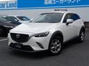 マツダ ＣＸ－３ １．５ディーゼルターボ　ＸＤ　バックモニター　...