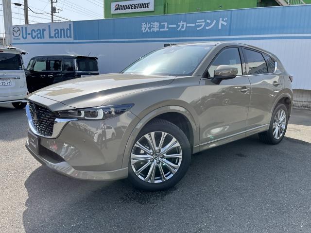 マツダ ＣＸ－５ ２．２　ＸＤ　エクスクルーシブ　モード　ディーゼルターボ　マツダコネクトナビ　３６０°ビューモニター　地上デジタルＴＶチューナー（フルセグ）　ＢＯＳＥサウンドシステム＋１０スピーカー　自動防眩ミラー（フレームレス）　ワイヤレス充電（Ｑｉ）　ブレーキサポート