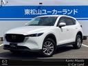 マツダ ＣＸ－５ ２．２　ＸＤ　スマート　エディション　禁煙　車...