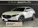 ＣＸ－３０ １．８　ＸＤ　１００周年　特別記念車　ＢＴオーディオ　パワーバックドア　フルセグ　スマートキー　レーンキープアシスト　パワーシート　横滑り防止装置　メモリーナビ　レザーシート　Ｄターボ　アダプティブクルーズコントロール　ドライブレコーダー（1枚目）