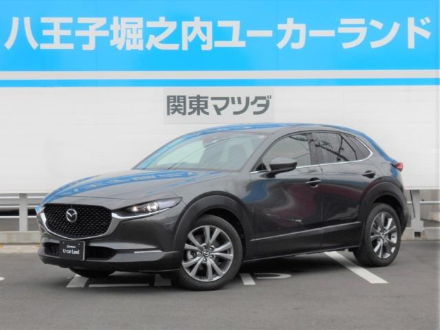 ＣＸ－３０ ＸＤ　ＴＳ　ＰＫＧ　６ＡＴ　２ＷＤ　１８００ｃｃディーゼル　３６０度モニター　ＣＤ／ＤＶＤ／フルセグＴＶ　ＥＴＣ　アダクティブＬＥＤヘッドライト　シートヒーター　ＡｐｐｌｅＣａｒＰｌａｙ　マツダレーダークルーズ　（1枚目）