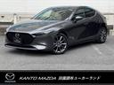 マツダ ＭＡＺＤＡ３ファストバック ＸＤ　Ｌパッケージ　３６０°...