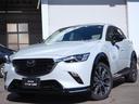 マツダ ＣＸ－３ １５Ｓ　アーバン　ドレッサー　２ＷＤ　ワンオー...