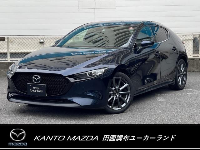 ＭＡＺＤＡ３に乗ってドライブに出かけよう スタッフ一同、ご来店お待ちしてます