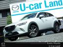 ＣＸ－３ １．５　ＸＤ　ツーリング　ディーゼルターボ　地デジ　ＣＤ／ＤＶＤ　バックカメラＥＴＣ　車線逸脱警報システム　マツダレーダークルーズコントロール　スマートブレーキサポート　ハイビームコントロール　アイドリングＳ　インテリキー　ＵＳＢ接続　ＥＴＣ付（1枚目）