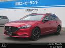 マツダ ＭＡＺＤＡ６ワゴン ２５Ｓ　スポーツ　アピアランス　２Ｗ...