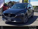 マツダ ＣＸ－５ ２．２　ＸＤ　Ｌパッケージ　マツコネナビ地デジ...