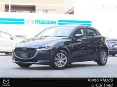 マツダ　ＭＡＺＤＡ２　１５Ｓプロアクティブ　スマートエディションＩＩ　１オーナー　全車速追従レーダークルーズコントロール