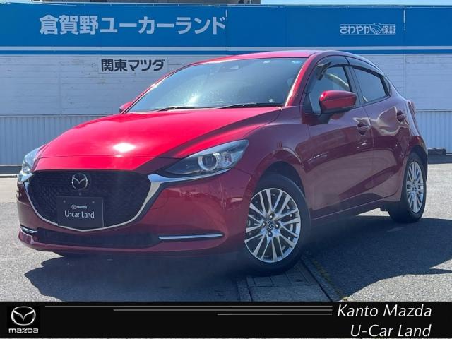 ＭＡＺＤＡ２ ＸＤ　プロアクティブ　Ｓパッケージ　ディーゼルターボ　ＵＳＢ接続　ＬＥＤヘッドライト　全周囲カメラ　オートライト　ＢＴ接続　ドラレコ　ミュージックプレイヤー接続可　オートエアコン　パワステ　パワーウィンドウ　フルセグ　スマートキー　ナビＴＶ　ｉ－ｓｔｏｐ（1枚目）