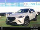 ＣＸ－３ＸＤツーリングが入庫しました。 バックカメラ　フルセグ　ＤＶＤ再生　ＬＥＤ　ウインカーミラー　ＢＳＭ