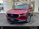 マツダ ＣＸ－３０ ＸＤ　Ｌパッケージ　ＡＷＤ　デモカーアップ　...