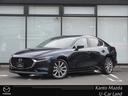 マツダ ＭＡＺＤＡ３セダン ２．０　２０Ｓ　Ｌパッケージ　白革シ...