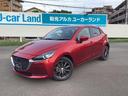 ＭＡＺＤＡ２　１５Ｓ　プロアクティブ　ＳＭＡＲＴＥＤ ３６０°ビューモニター、ＭＲＣＣ（全車速追従機能付）、歩行者検知機能、