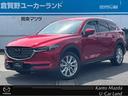 ＣＸ－８入荷しました！ナビ　ＥＴＣ２．０　６人乗り 電話でのお問い合わせは０２７－３２２－２７０１までお願いいたします。