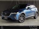 マツダ ＣＸ－３ １．５　ＸＤ　ディーゼルターボ　バックカメラ　...