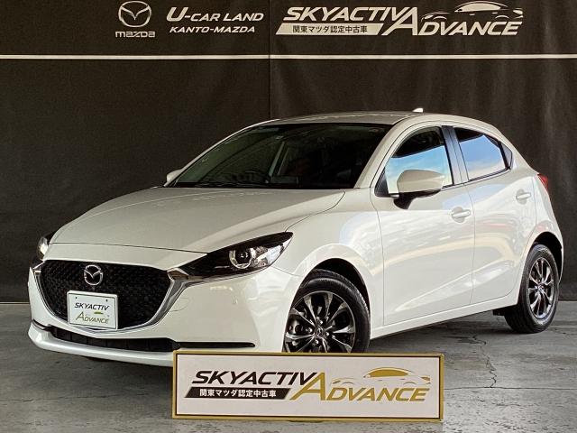 関東マツダ認定中古車　ＳＫＹＡＣＴＩＶ－ＡＤＶＡＮＣ スカイアクティブテクノロジー搭載のハイクオリティＵ－ＣＡＲをお届けします