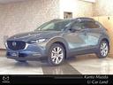 マツダ ＣＸ－３０ １．８　ＸＤ　Ｌパッケージ　ディーゼルターボ...