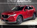 マツダ ＣＸ－５ ＸＤ　プロアクティブ　ワンオーナー　３６０カメ...