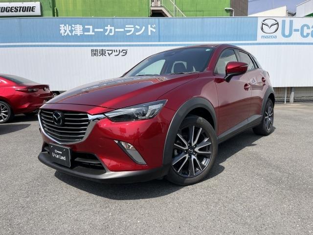 ２．０　２０Ｓ　プロアクティブ　マツダコネクトナビ　ＣＤ／ＤＶＤプレーヤー＋地上デジタルＴＶチューナー（フルセグ）　バックカメラ　スマートブレーキサポート　マツダレーダークルーズコントロール　横滑り防止　整備記録簿　クルーズＣ