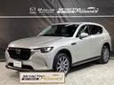 マツダ ＣＸ－６０ ３．３　ＸＤ　Ｌパッケージ　ディーゼルターボ...